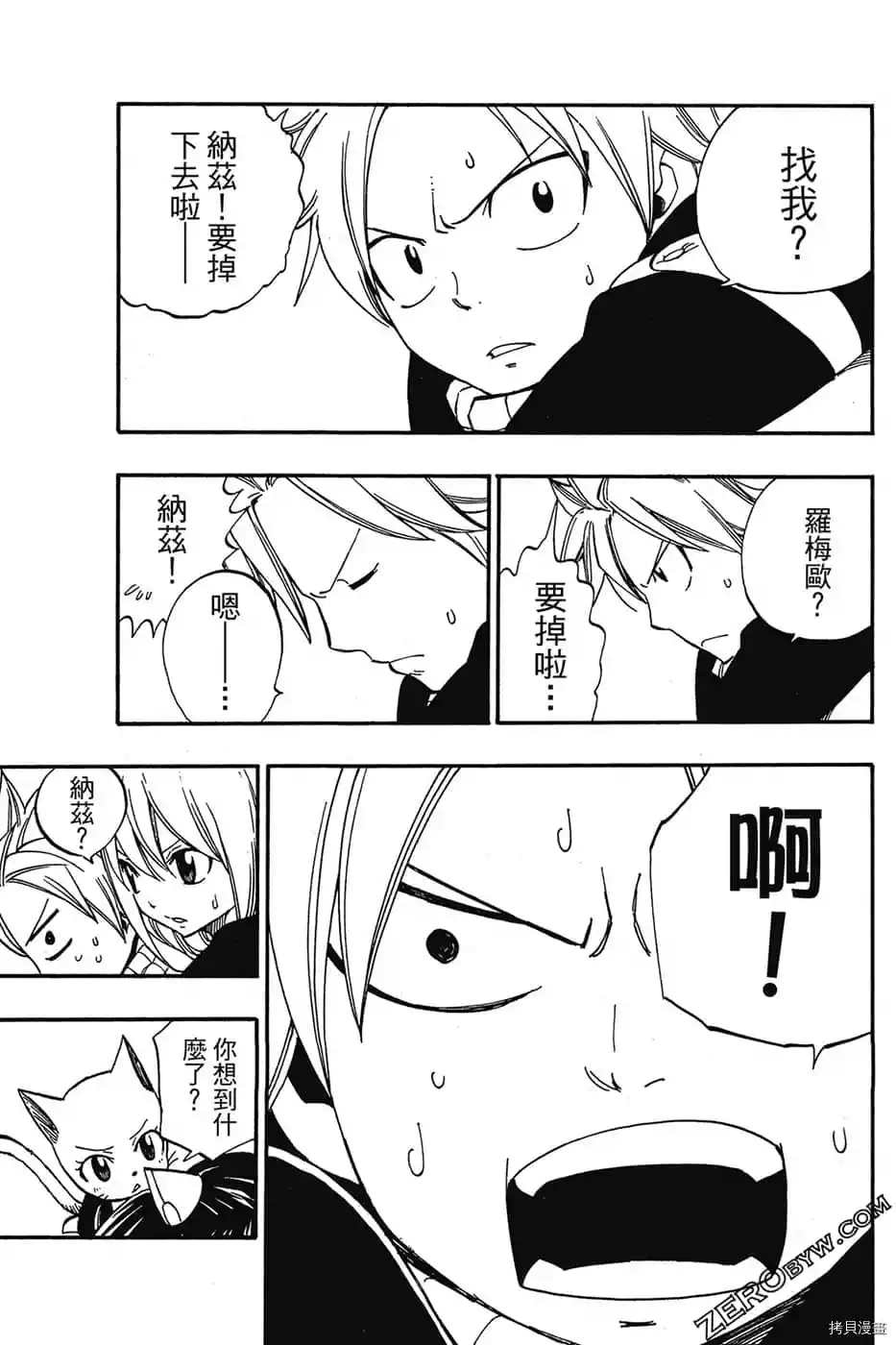 第144页