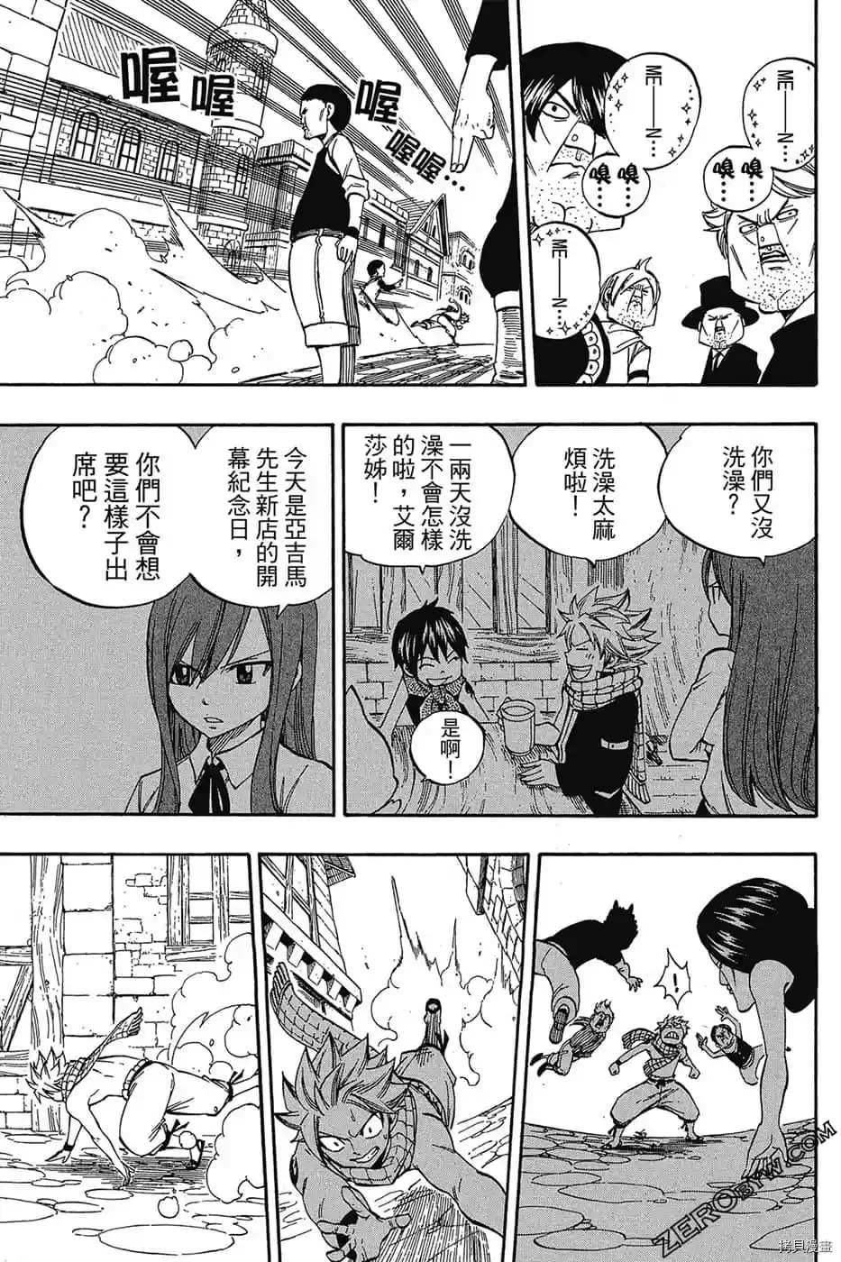 第146页