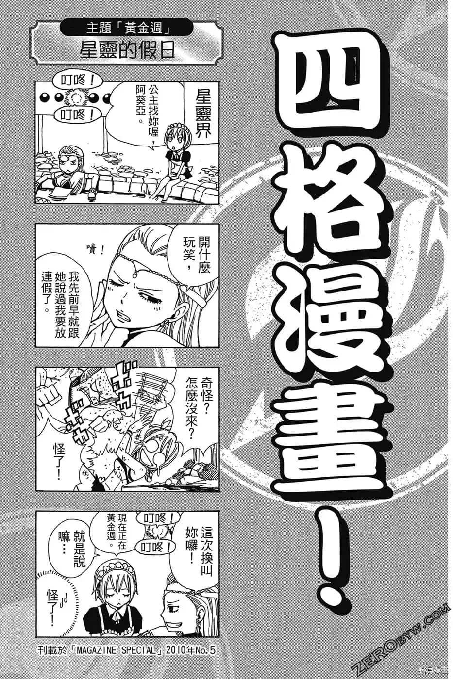 第152页
