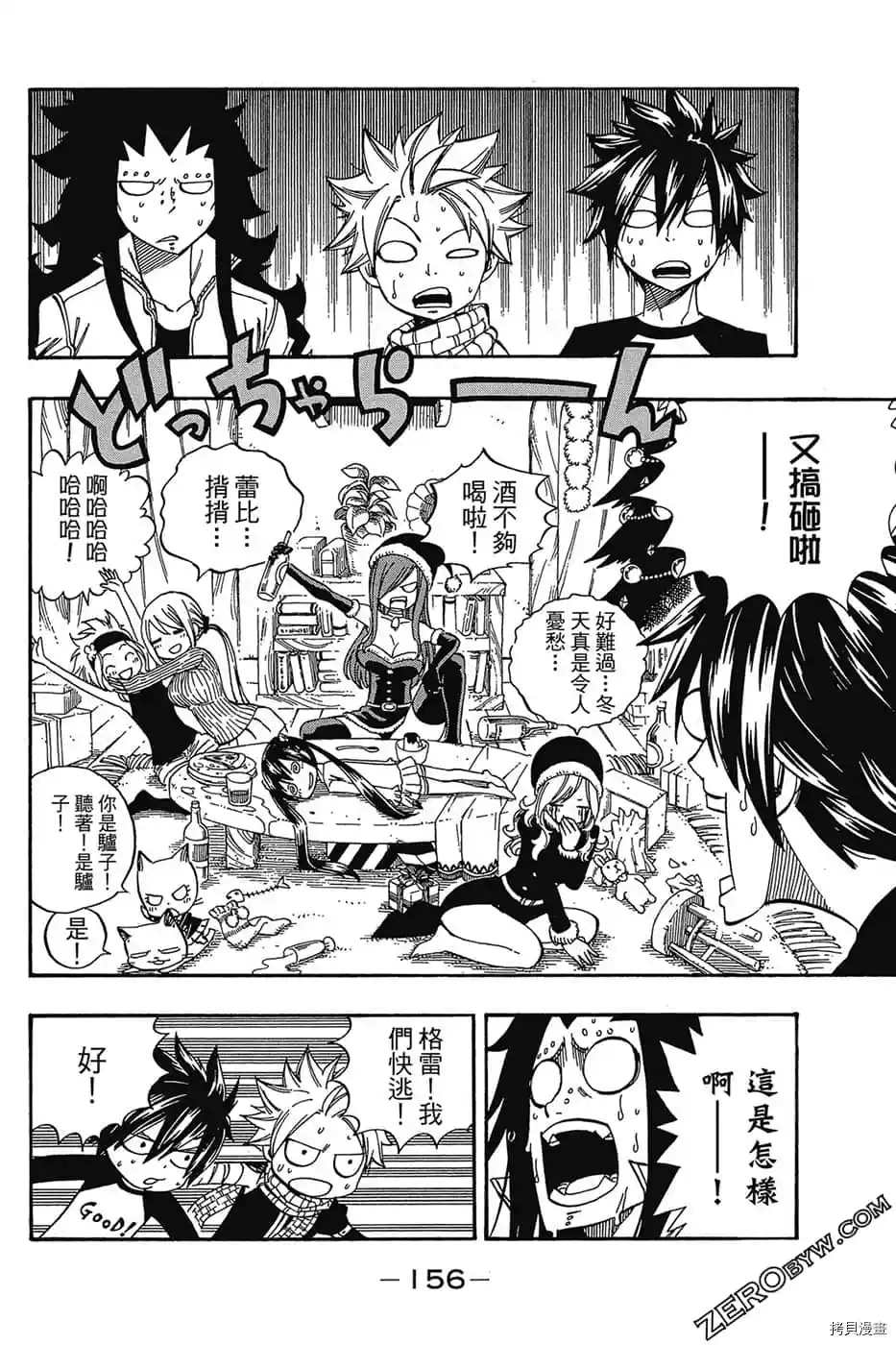 第157页