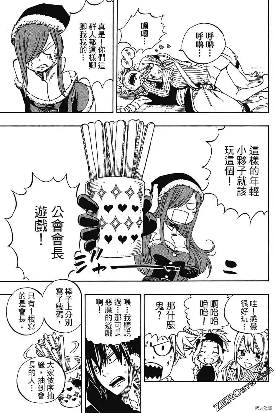 第160页