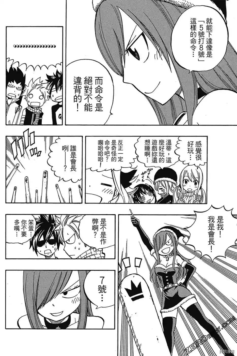 第161页