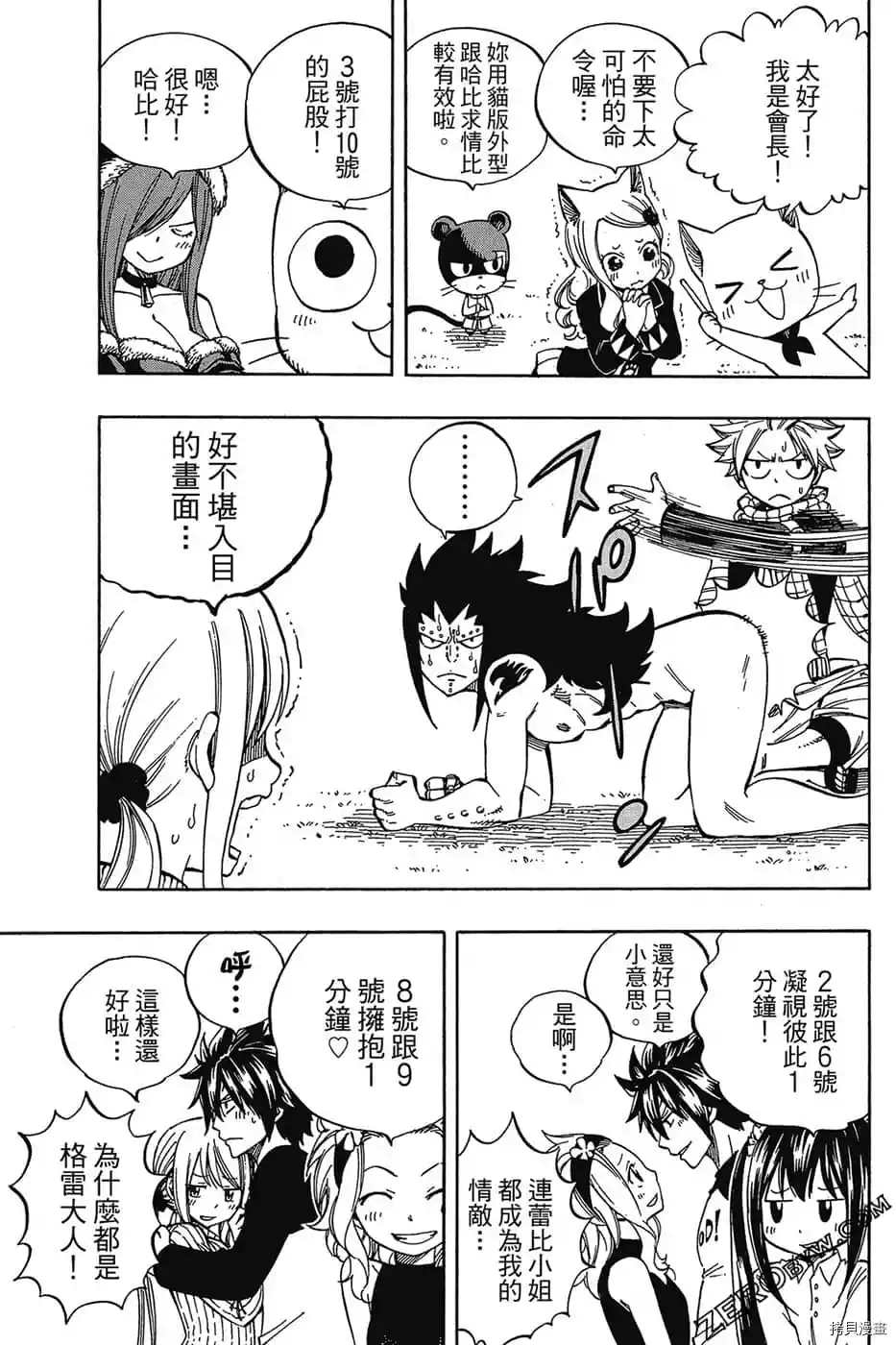 第164页