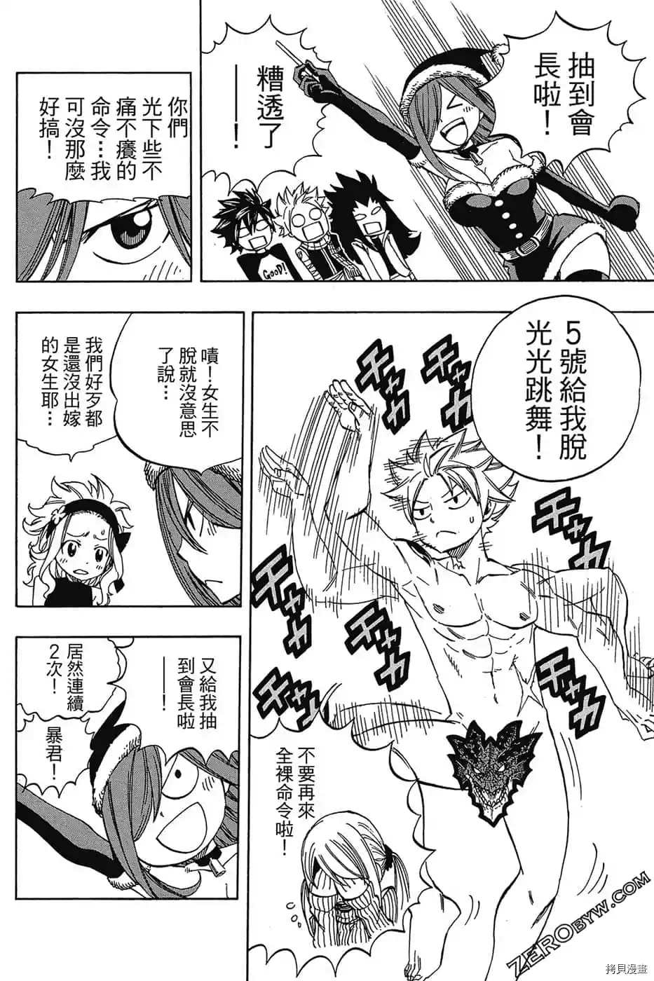 第165页
