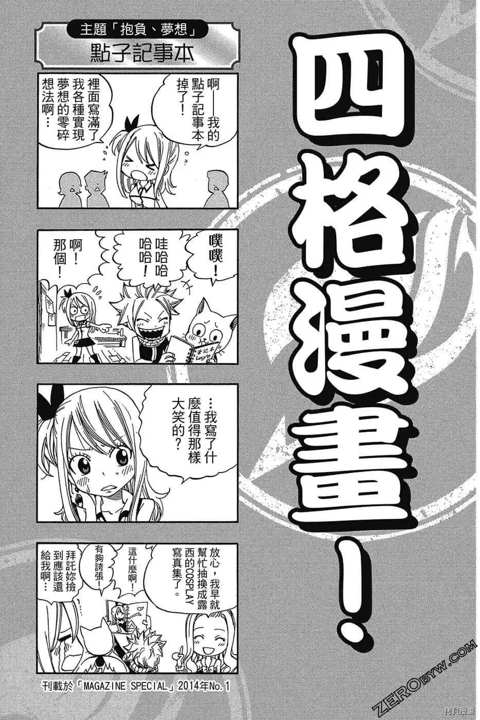 第174页