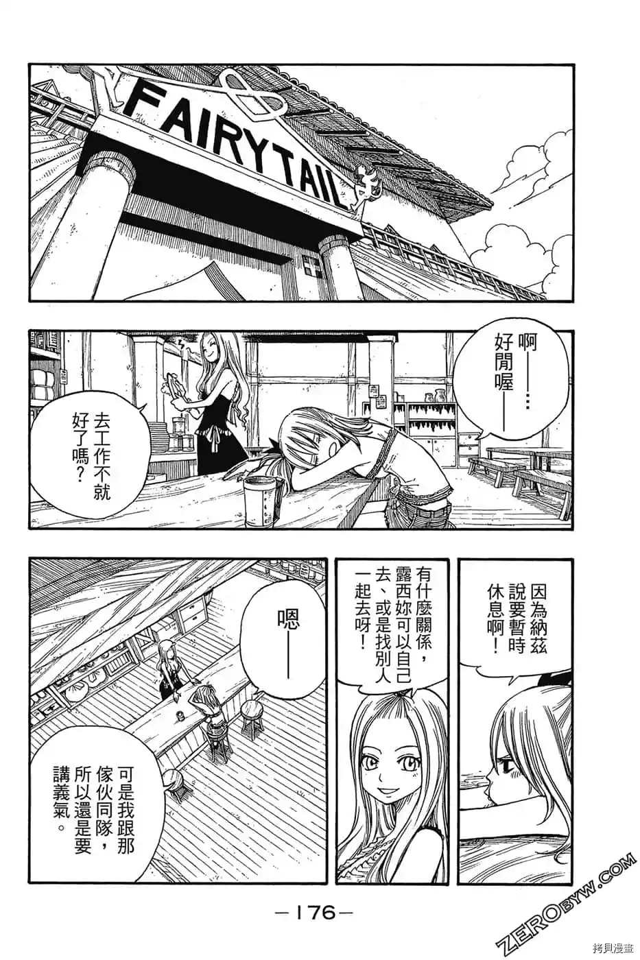 第177页