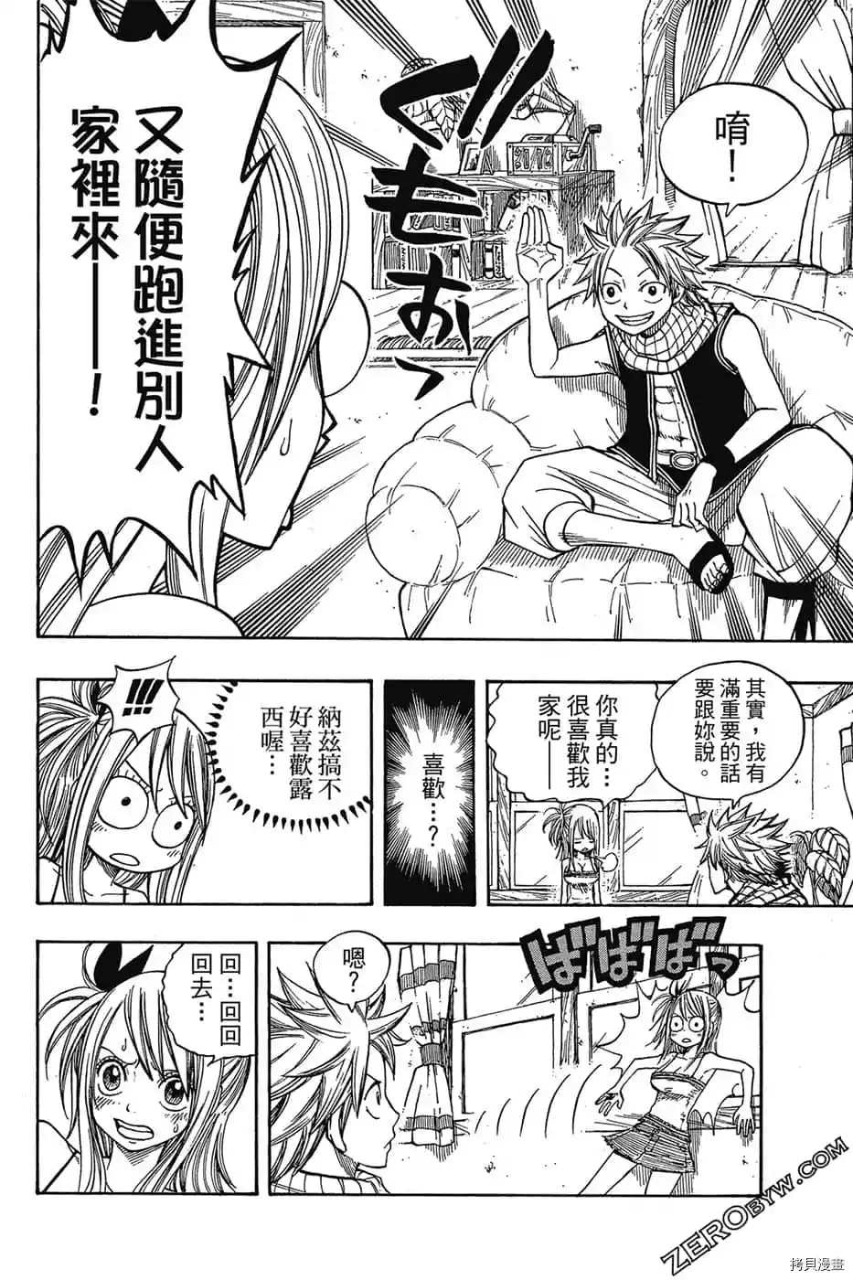 第179页