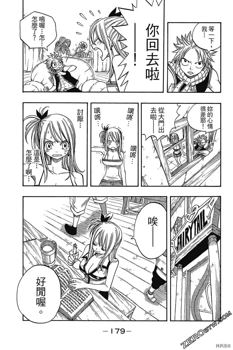 第180页