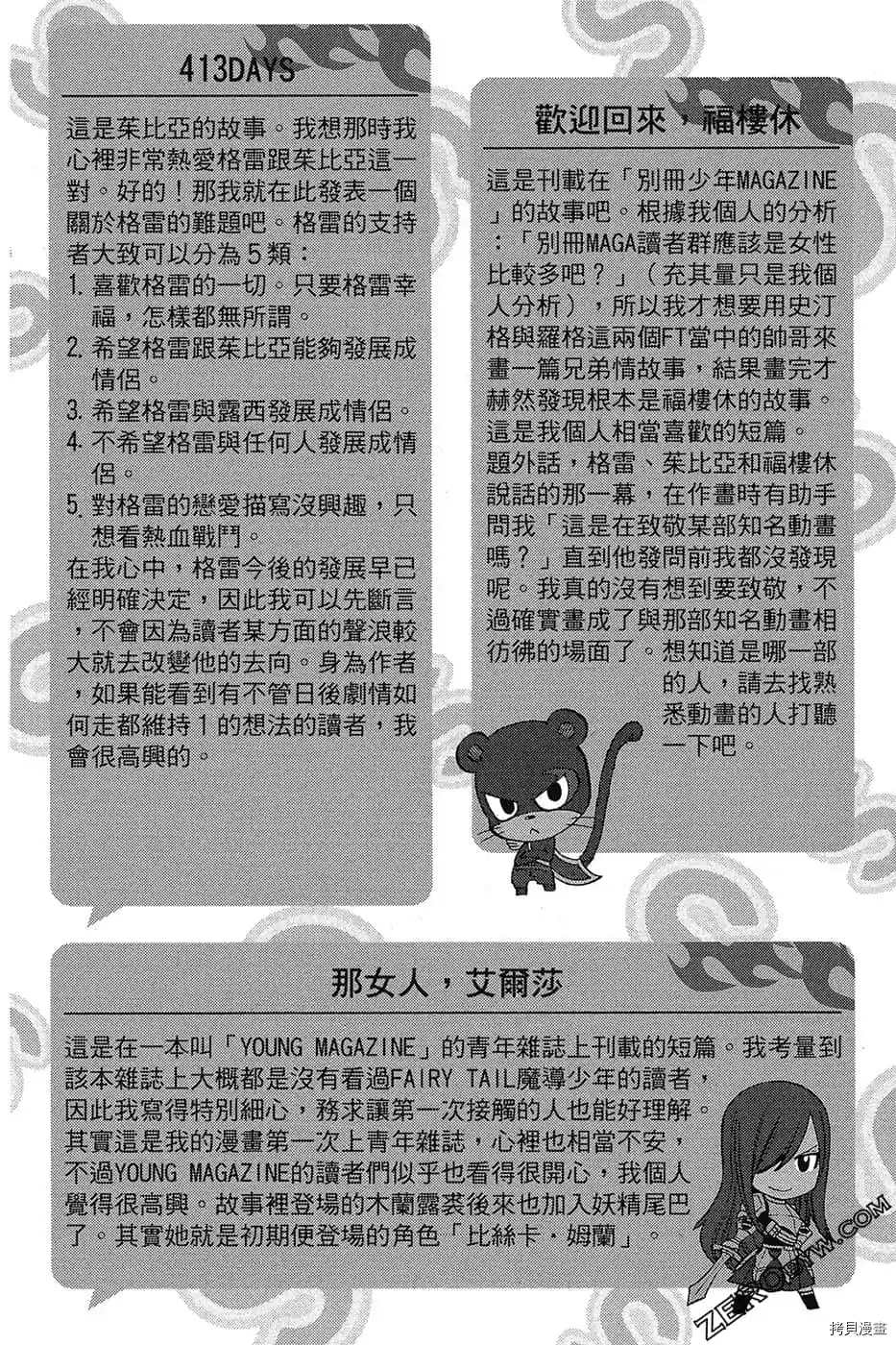 第191页