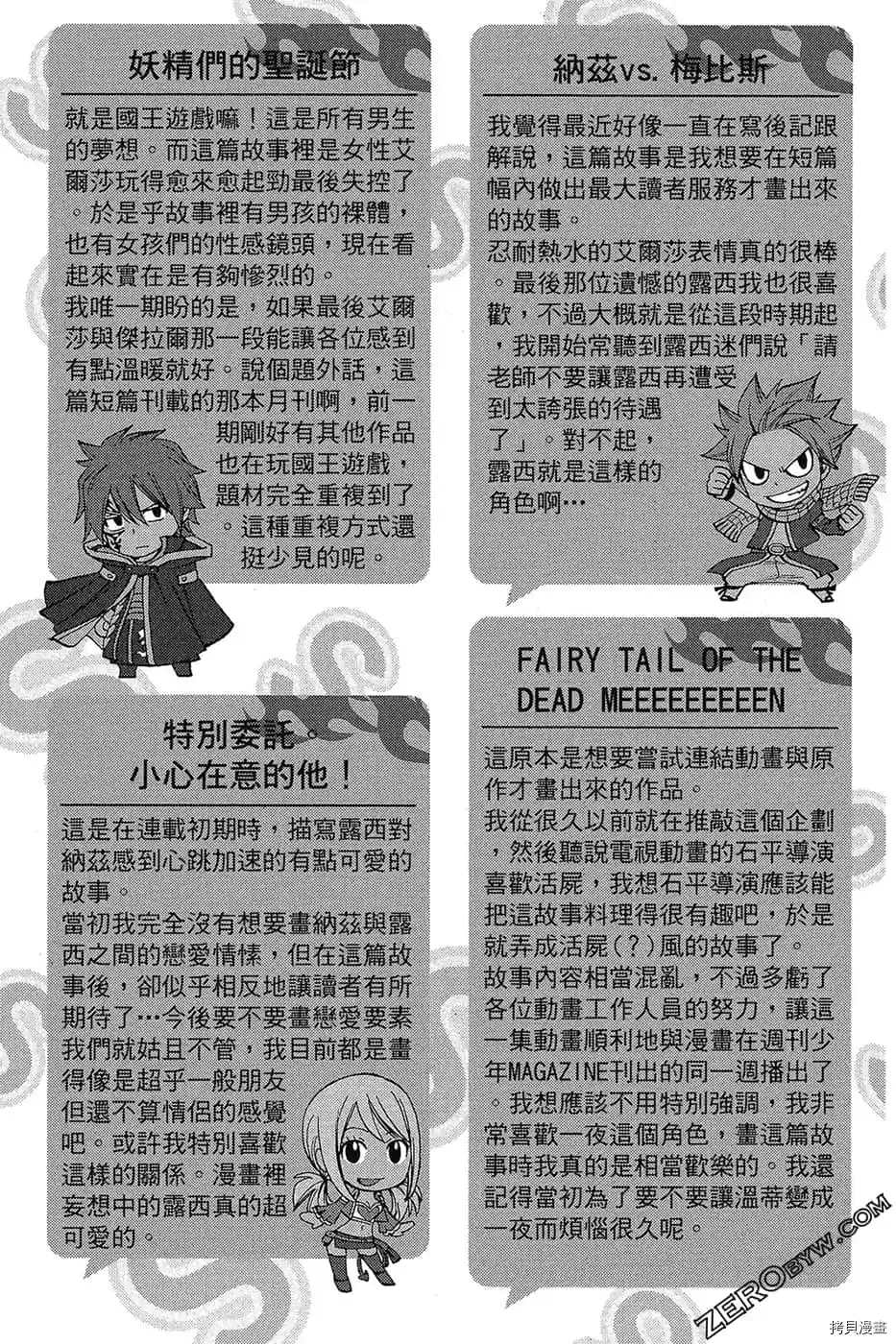 第192页