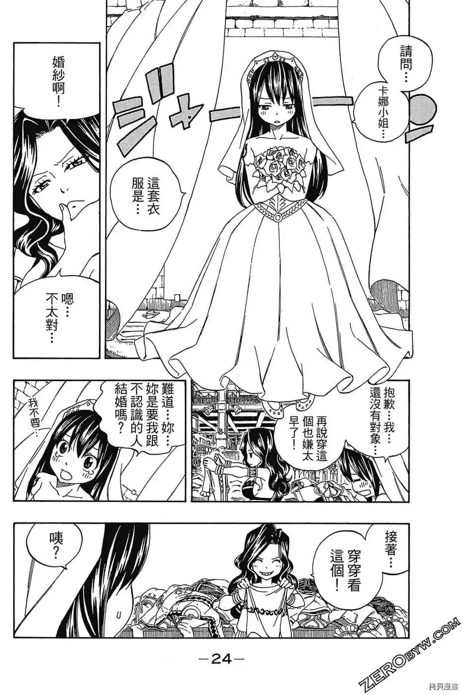 第25页