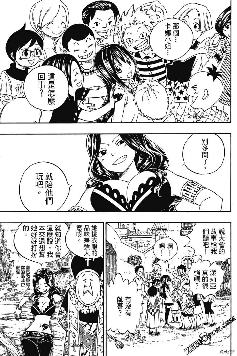 第30页