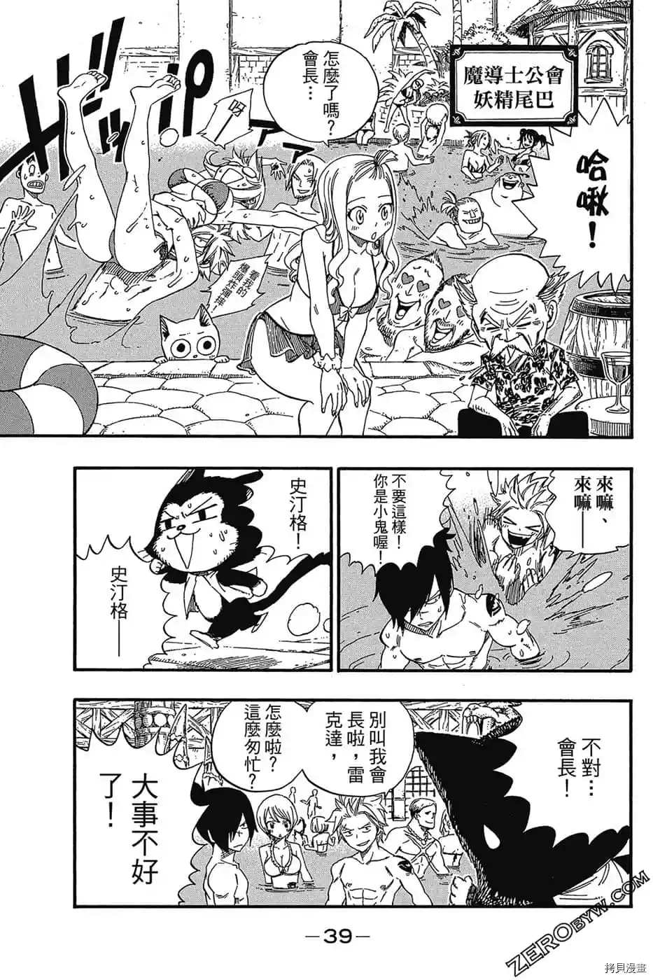 第40页