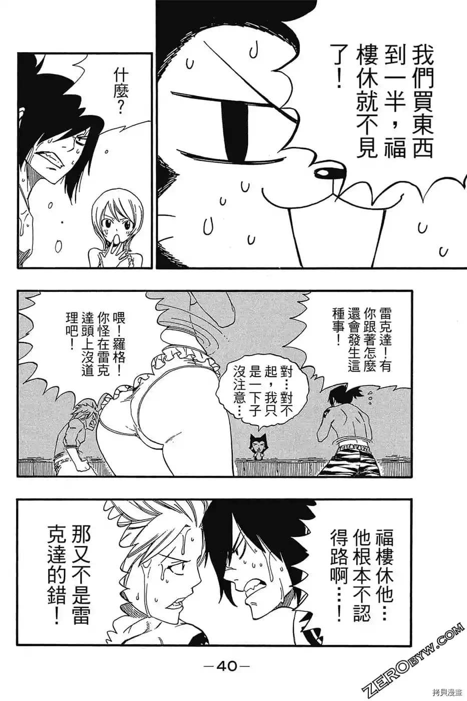 第41页
