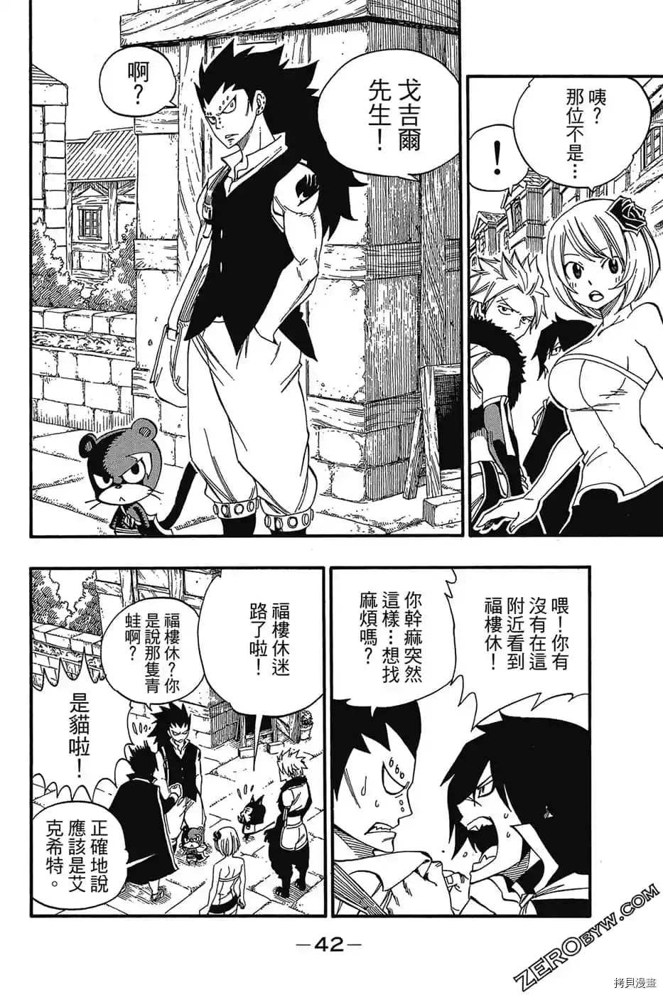 第43页