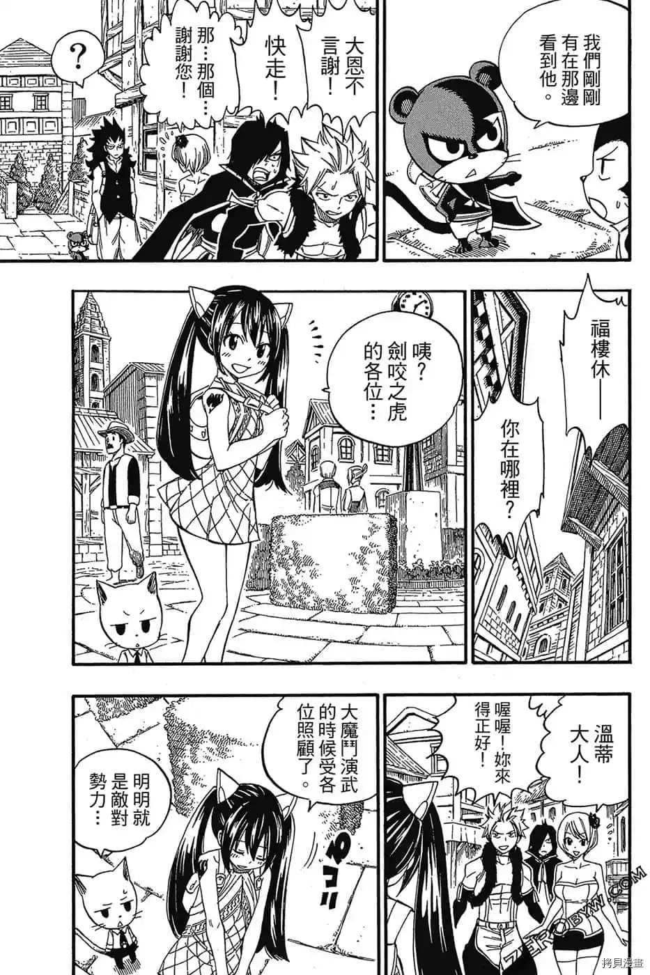 第44页