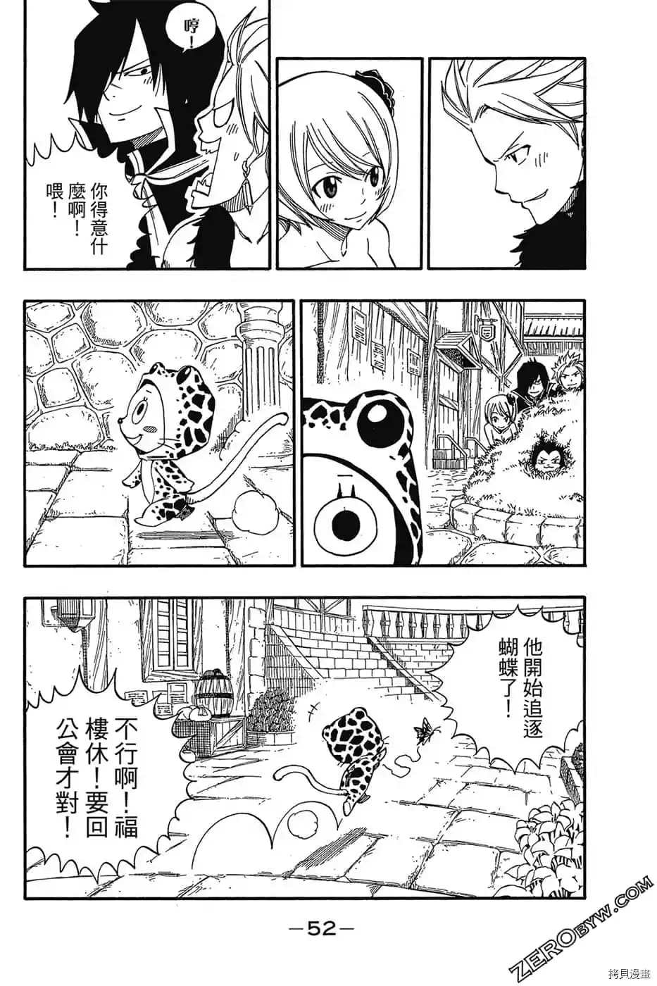 第53页