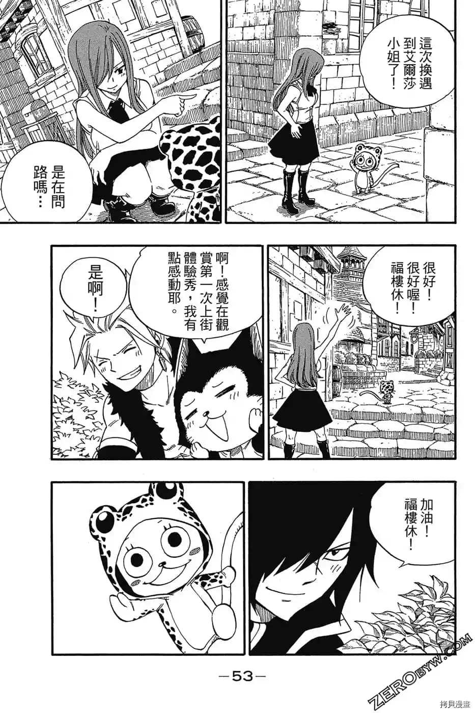 第54页