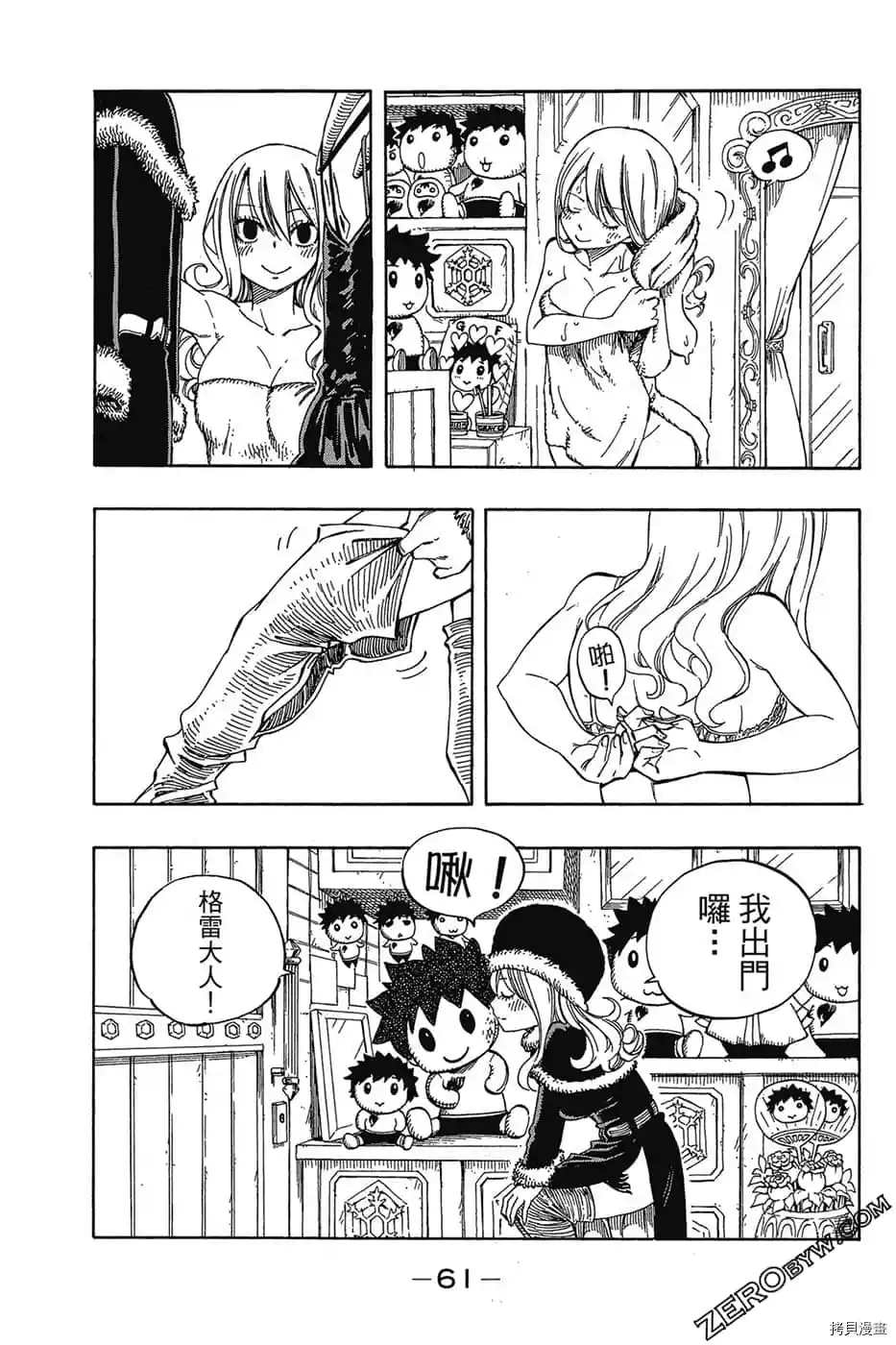 第62页