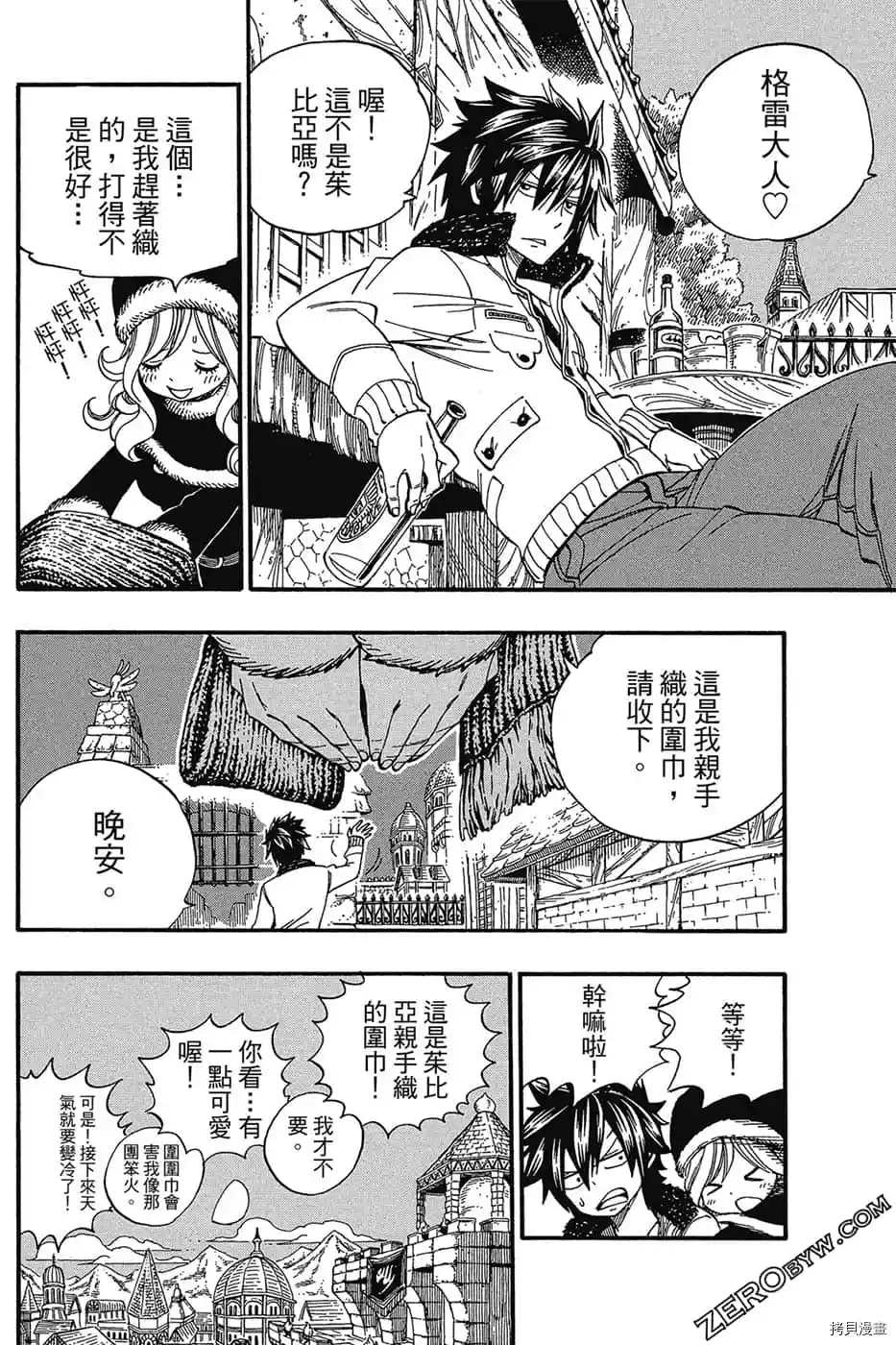 第67页