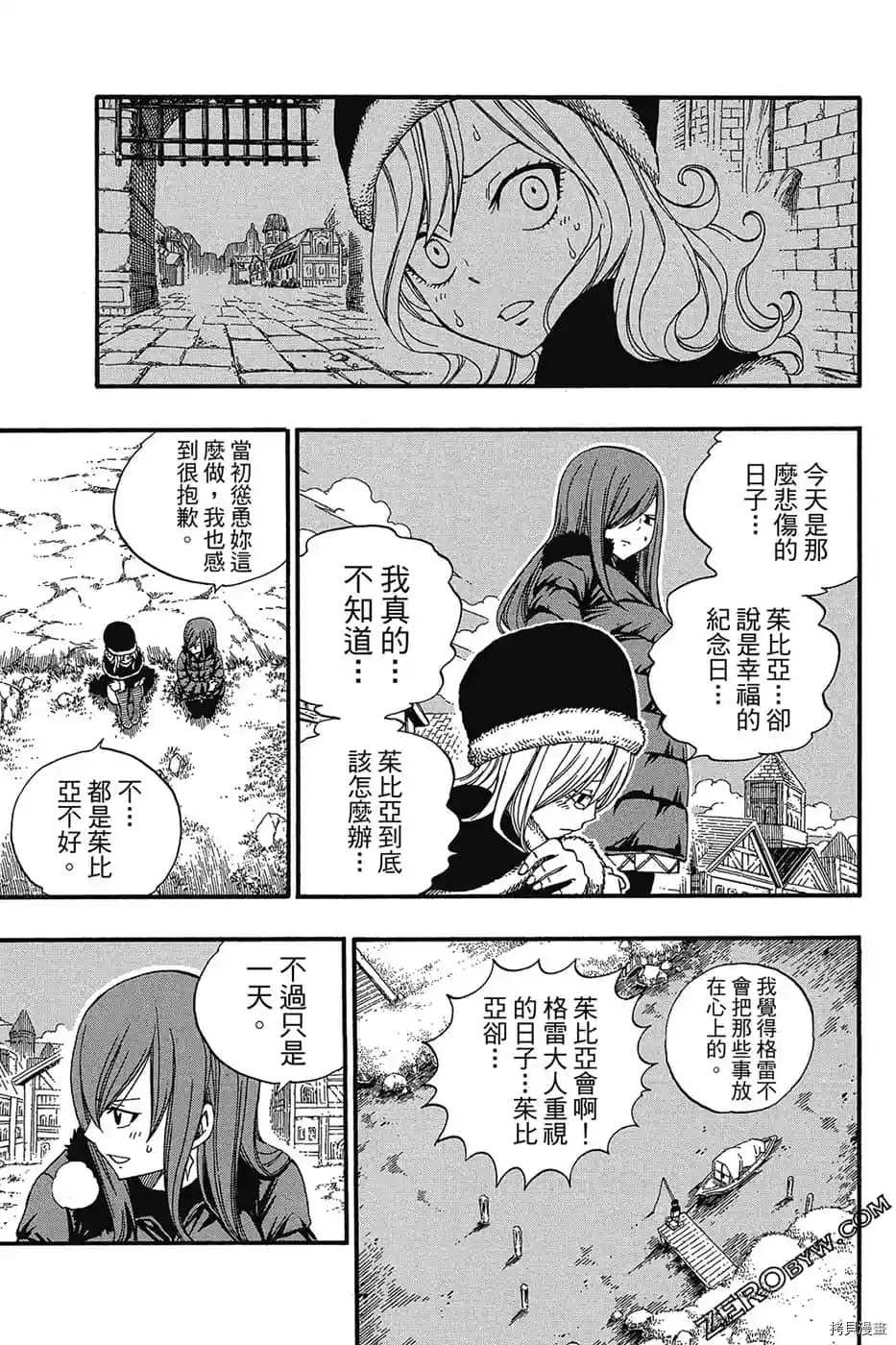 第72页