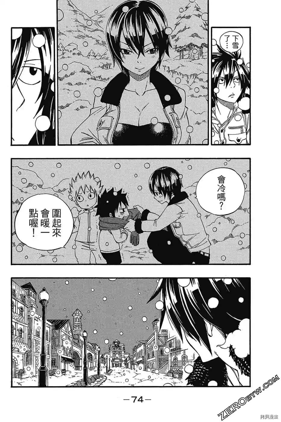 第75页