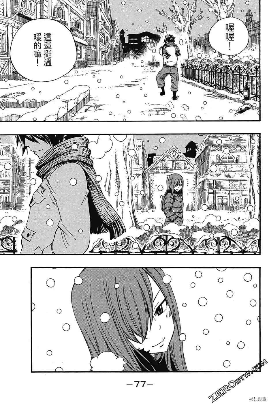 第78页