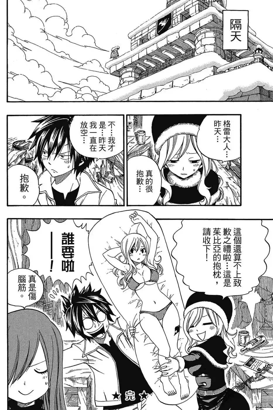 第79页