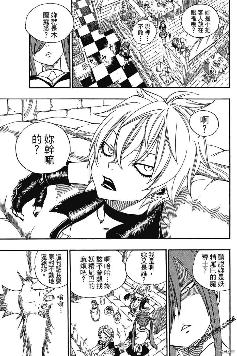 第88页