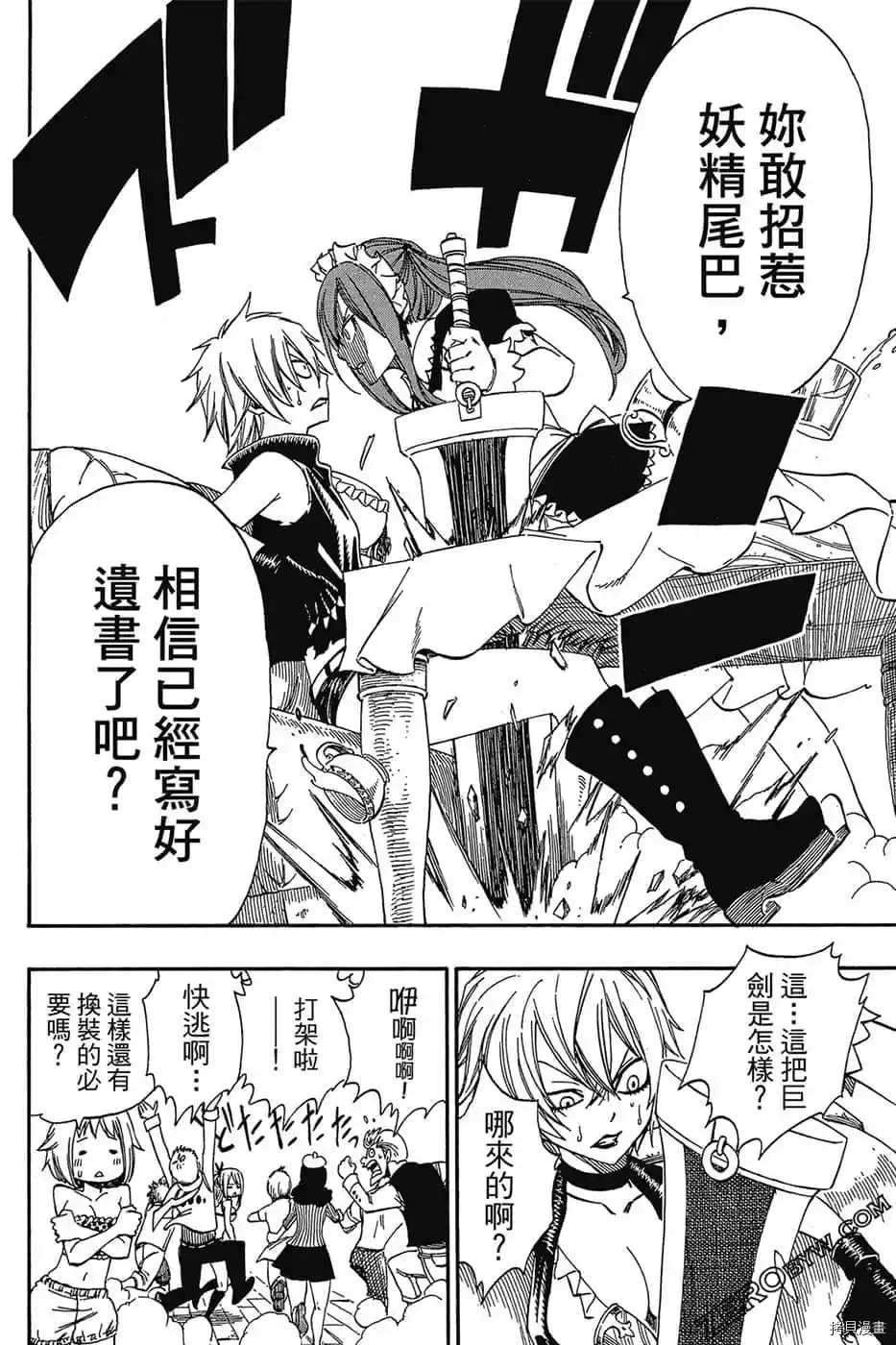 第89页