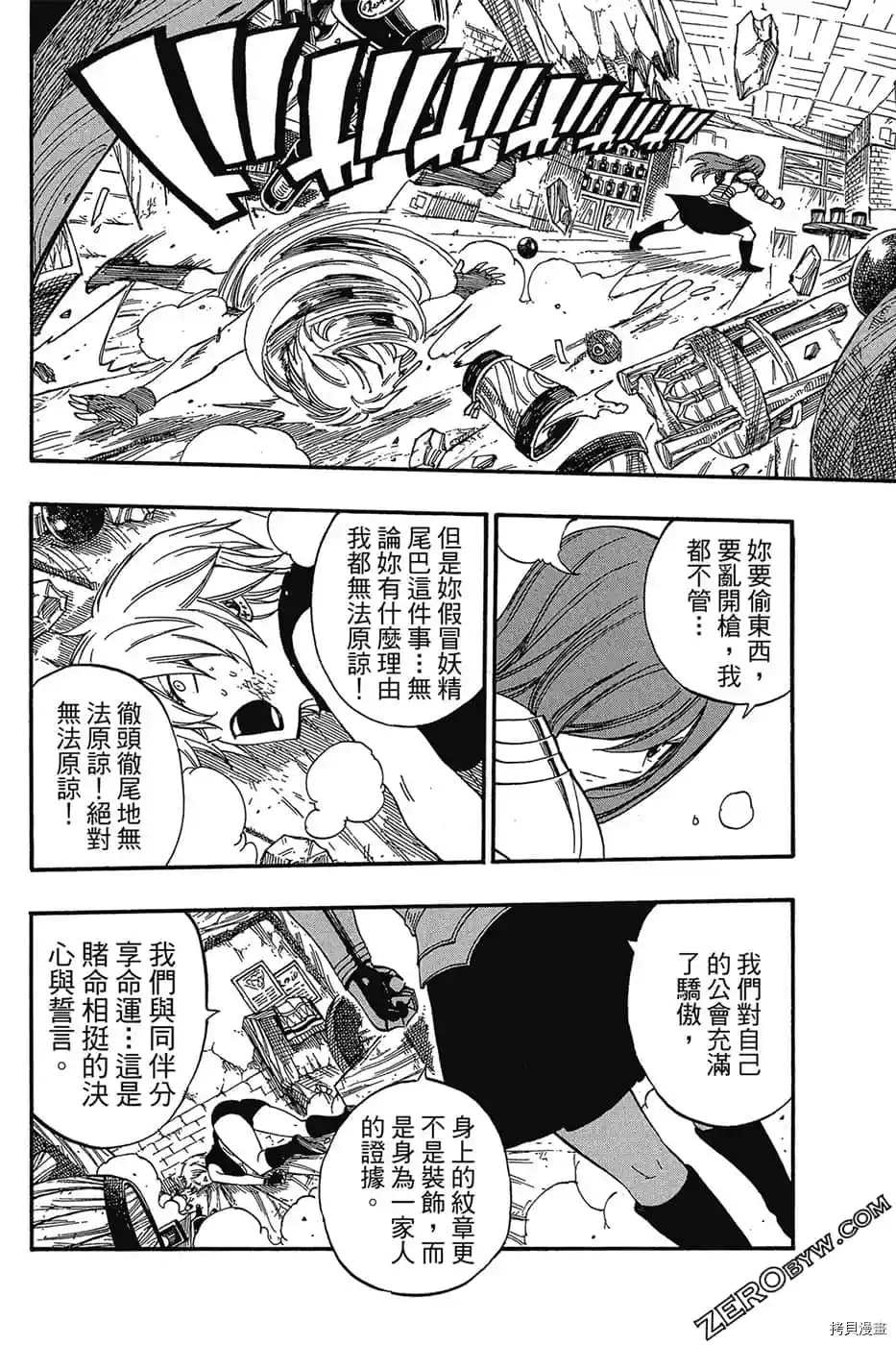 第99页