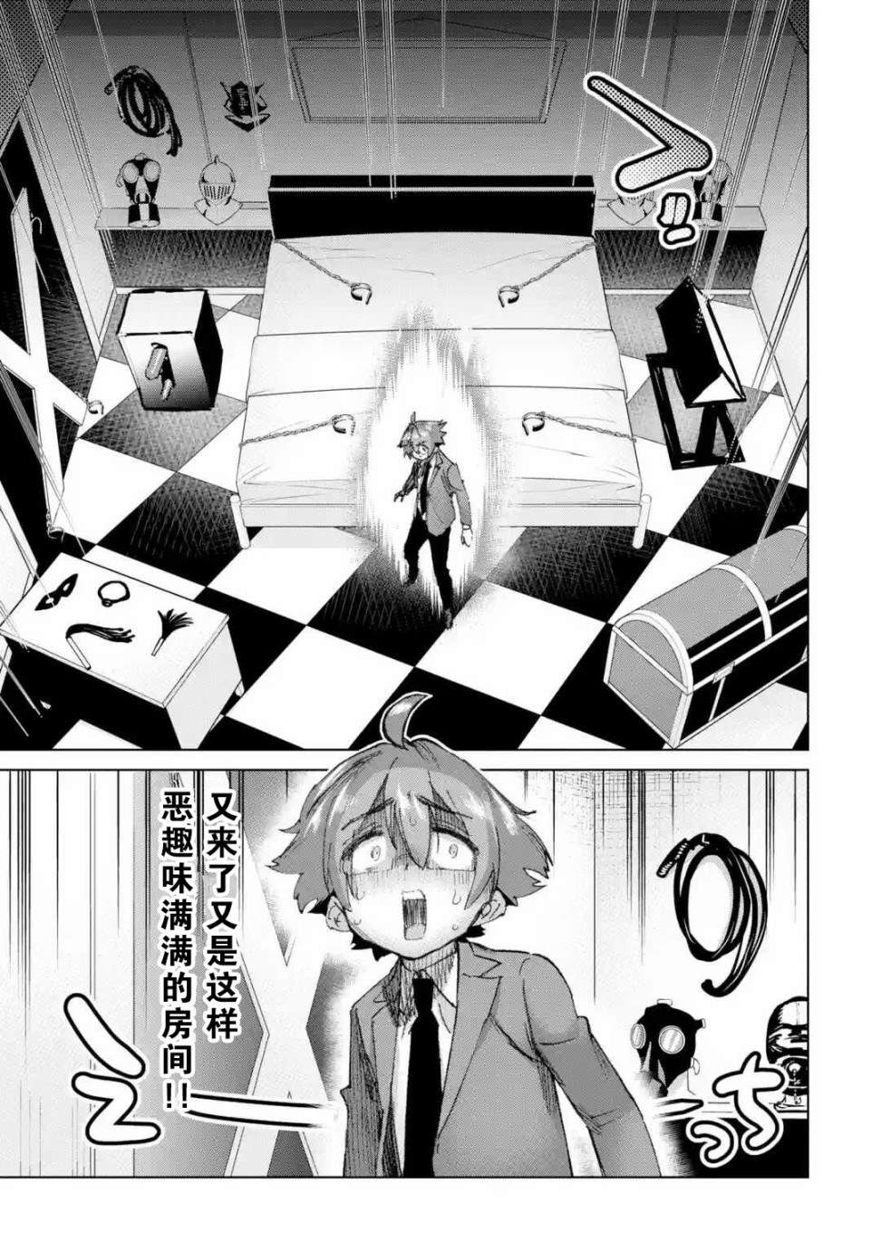 第29页