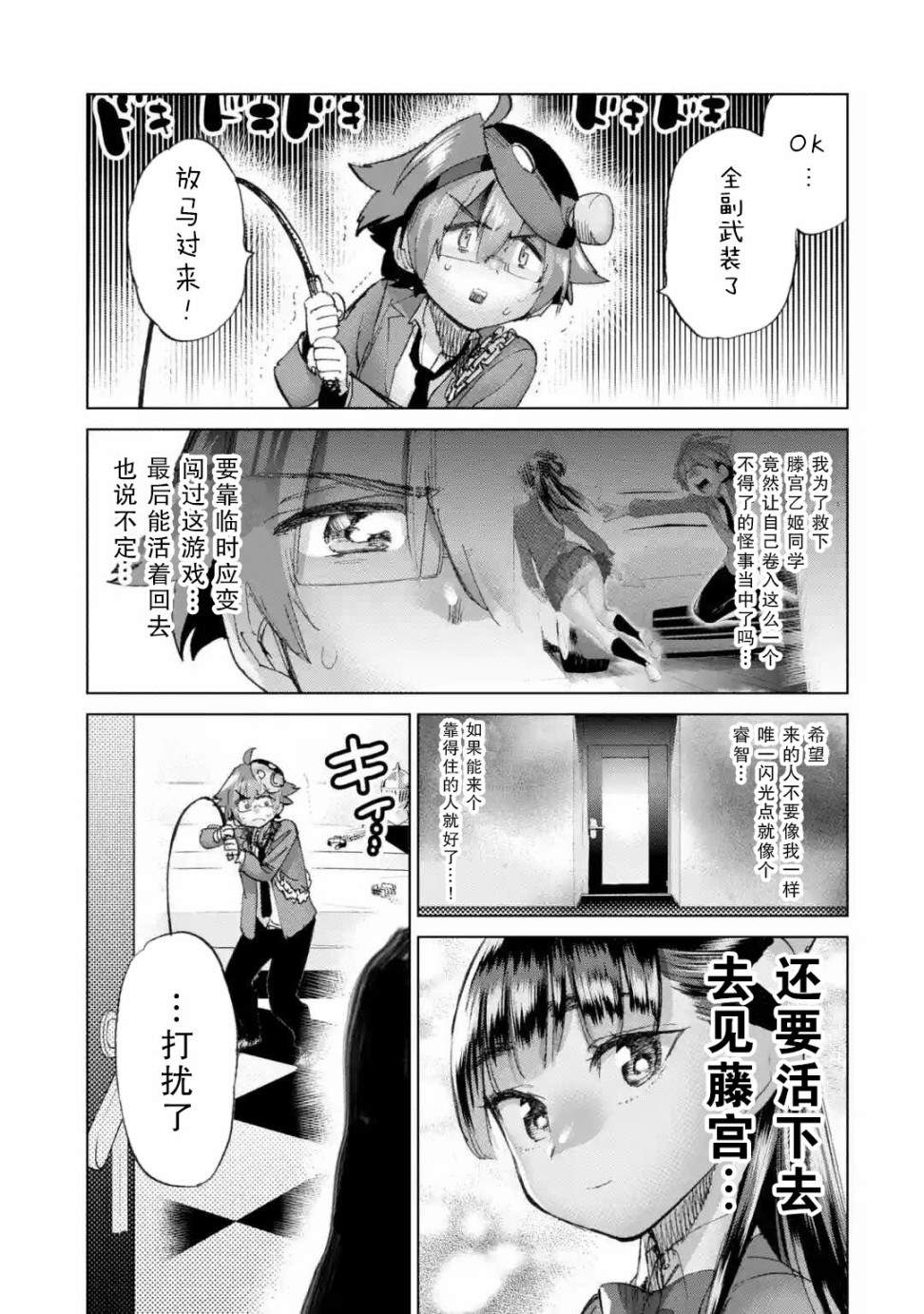第31页