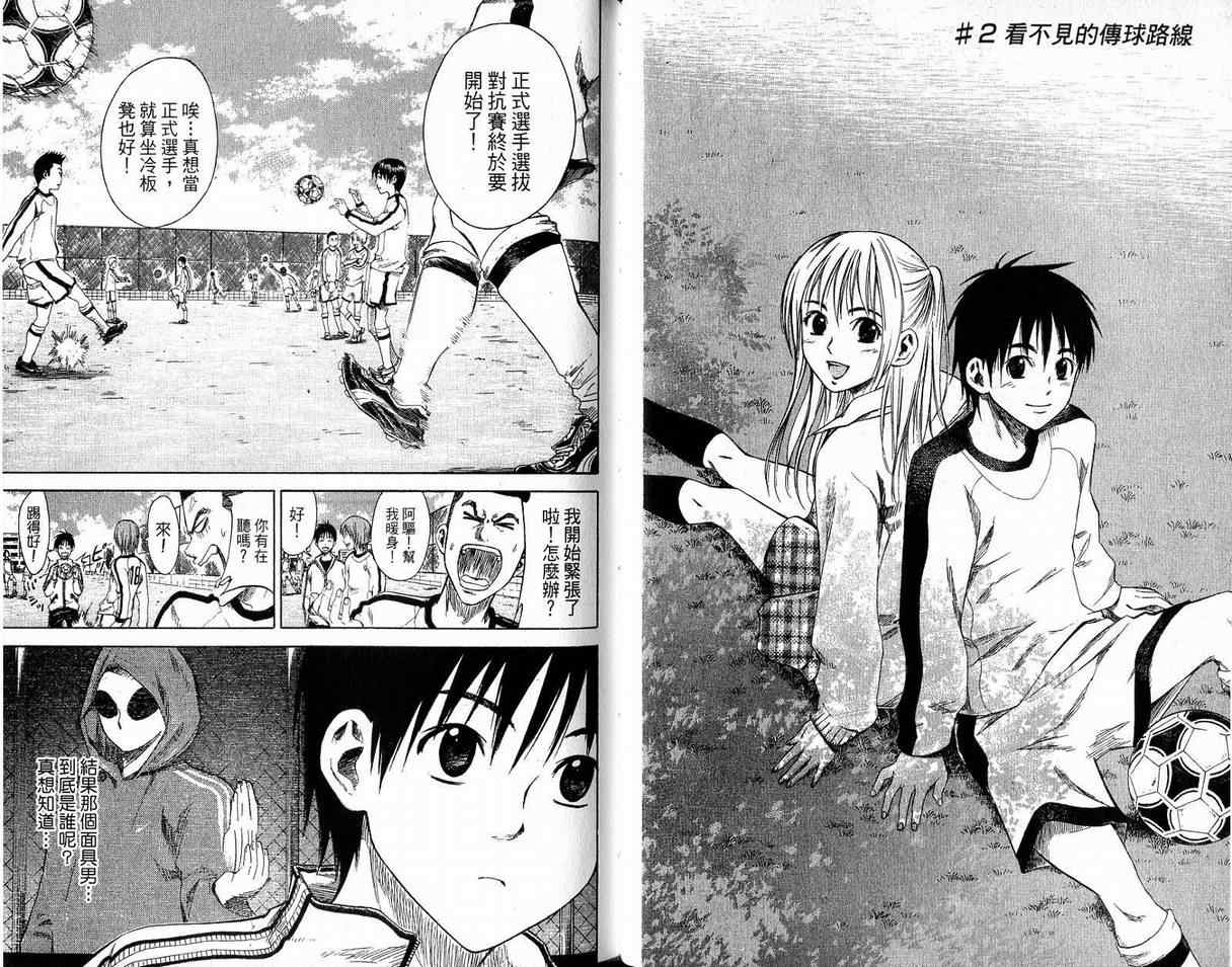 第49页