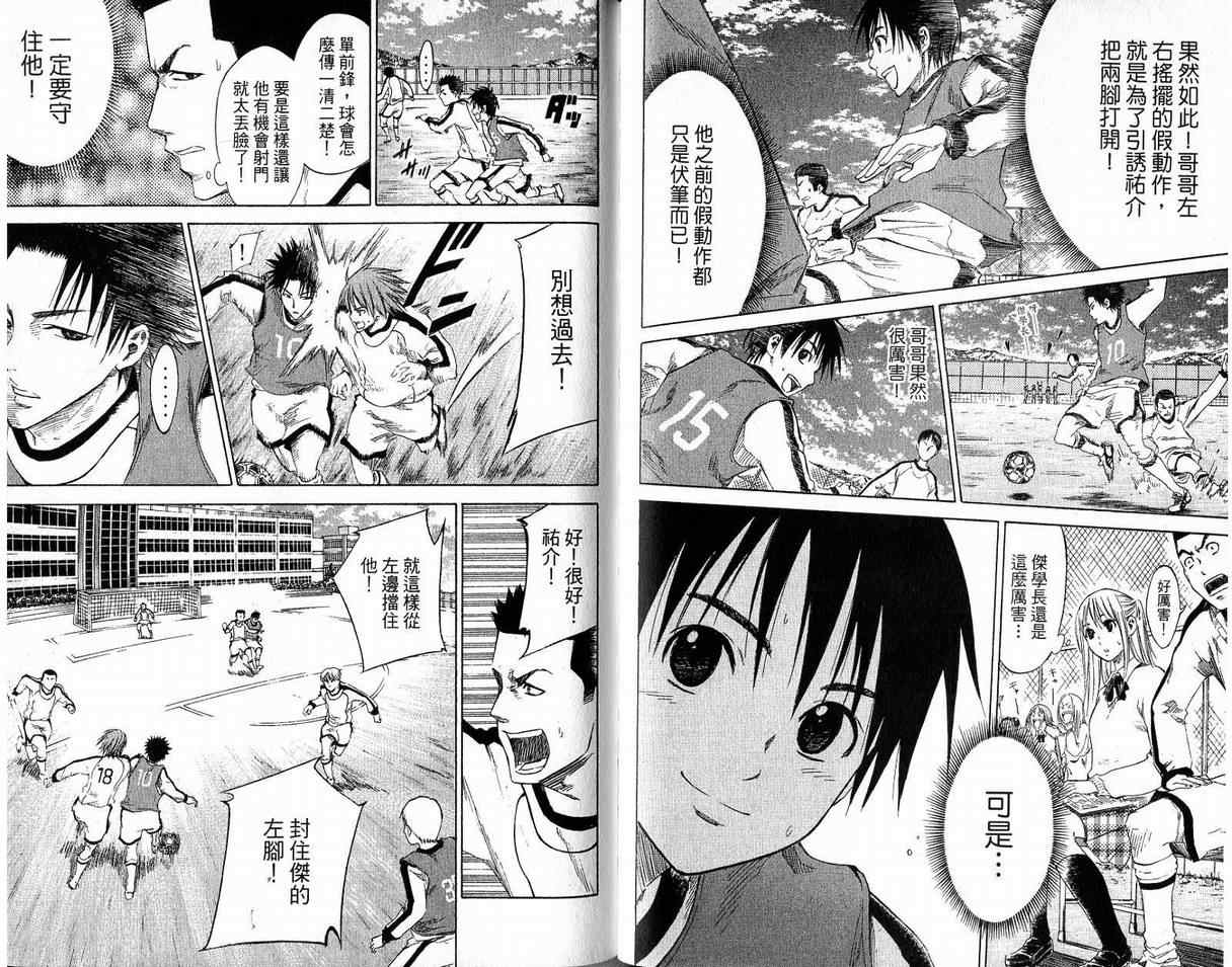 第63页