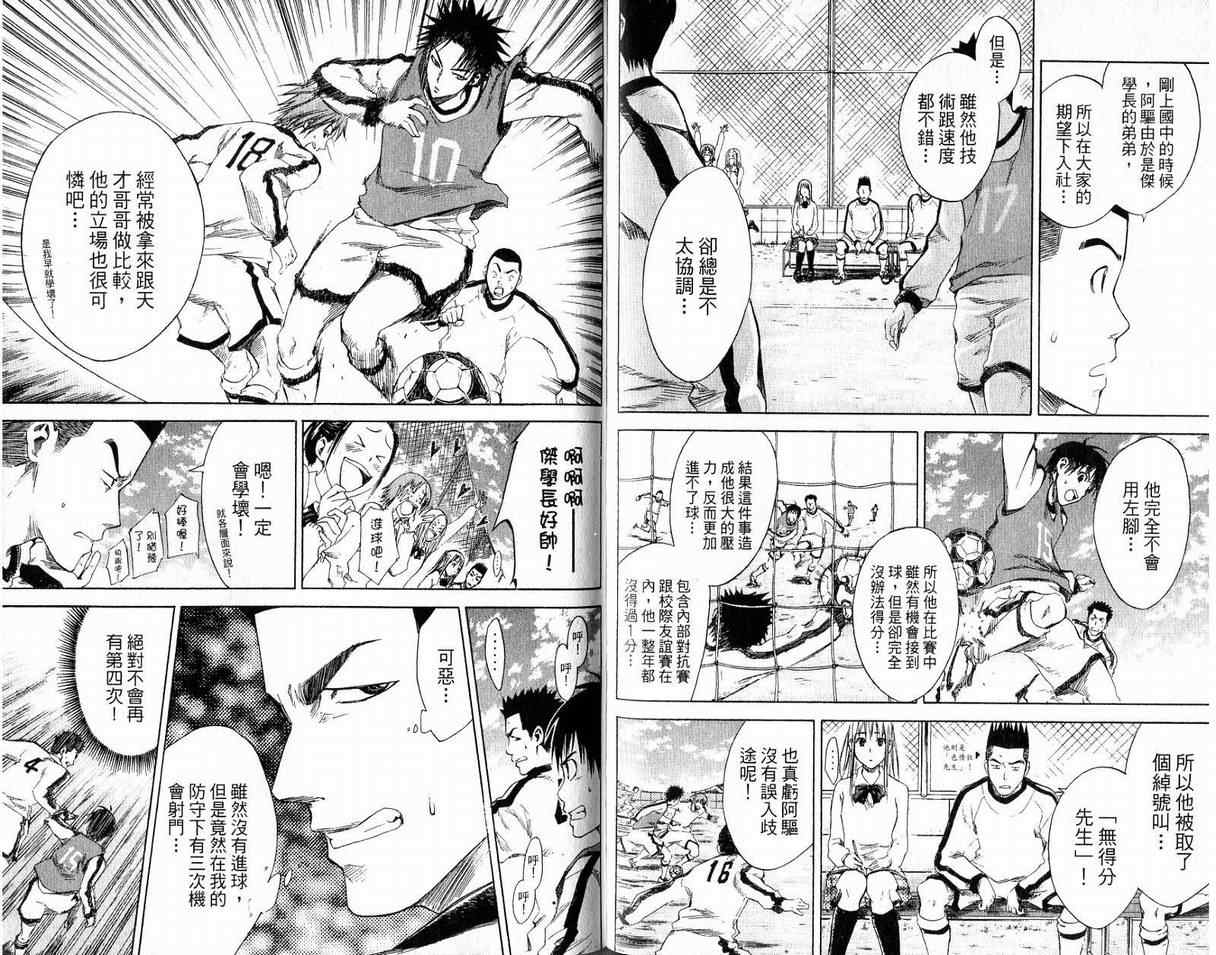 第84页