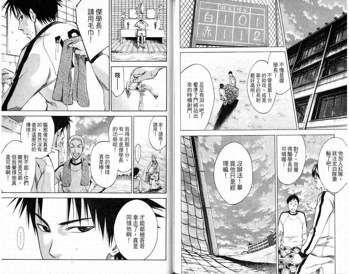 第93页
