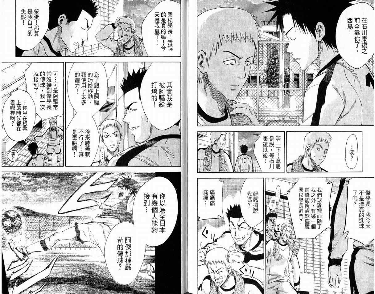 第94页