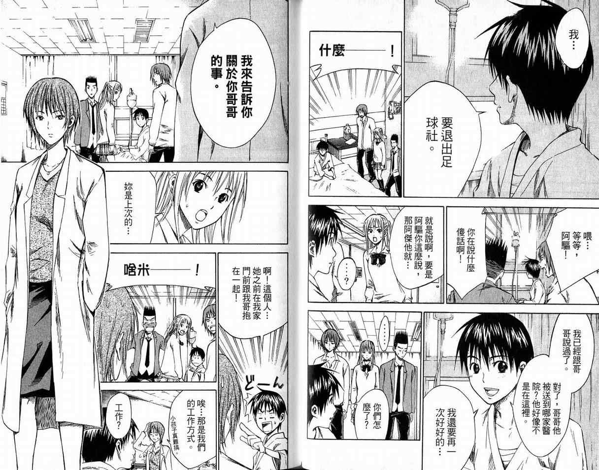 第46页