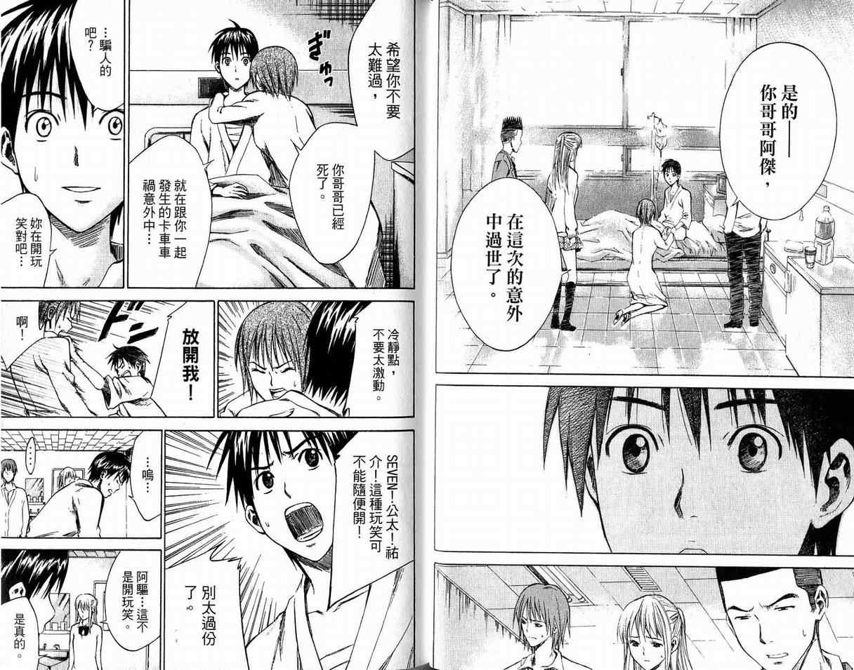 第48页