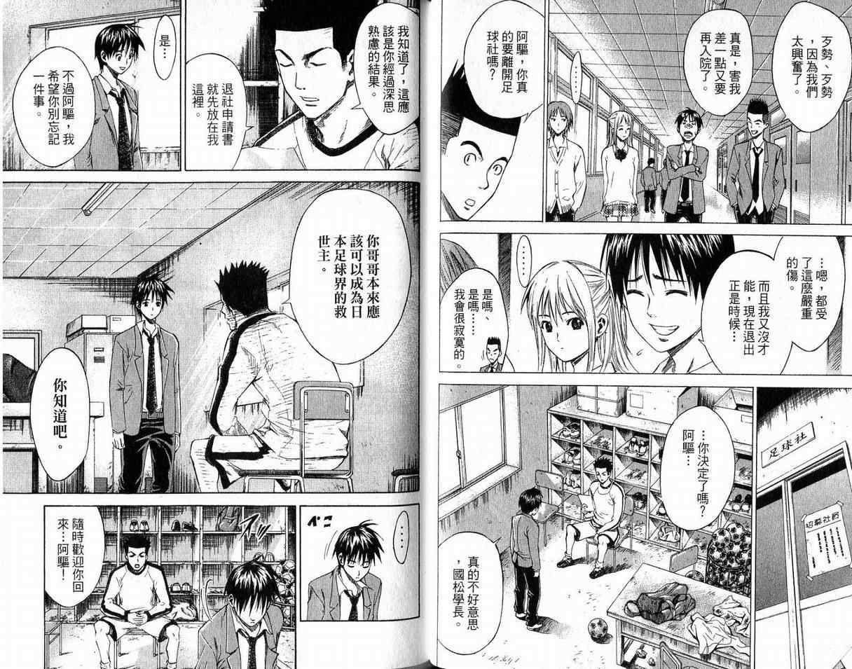 第57页