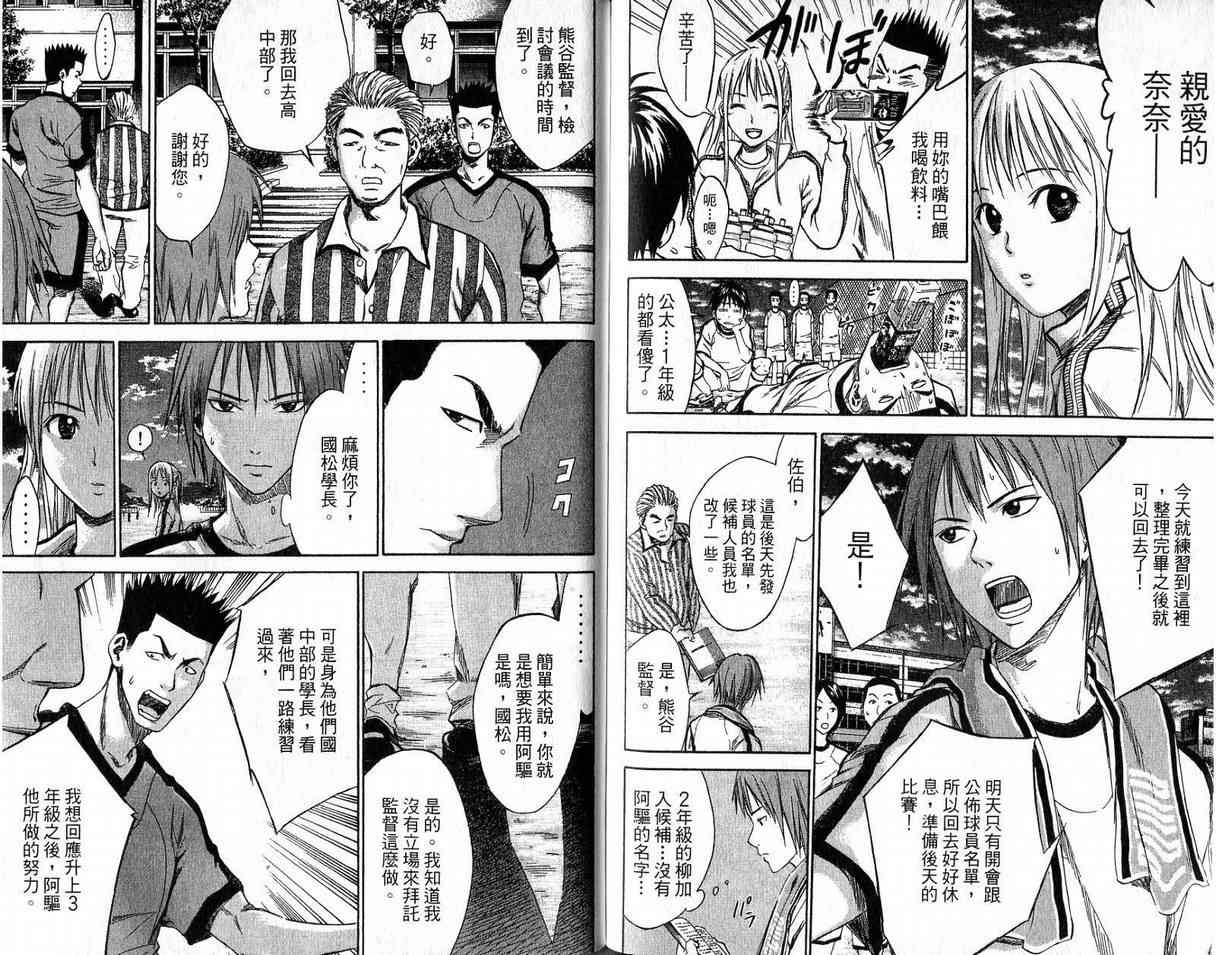 第90页