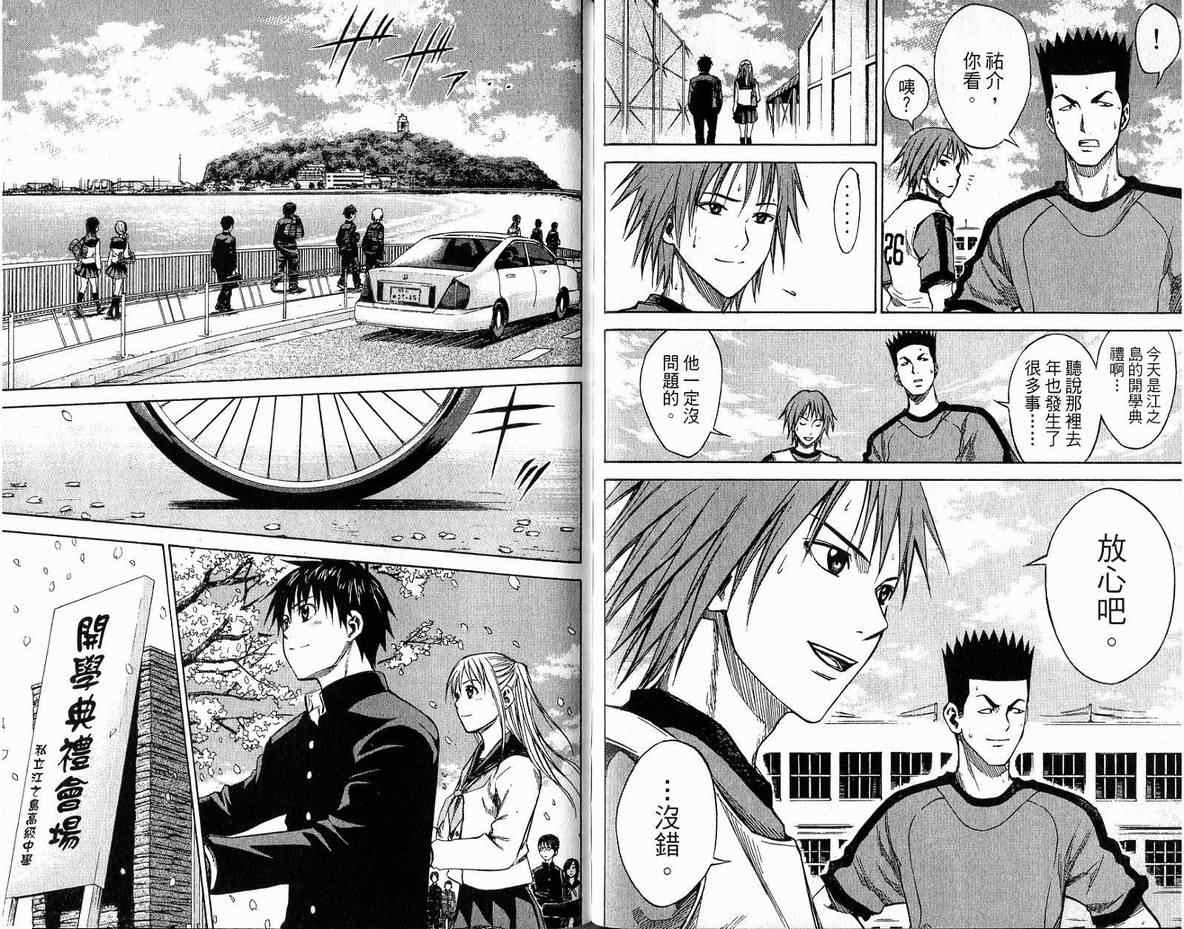 第89页