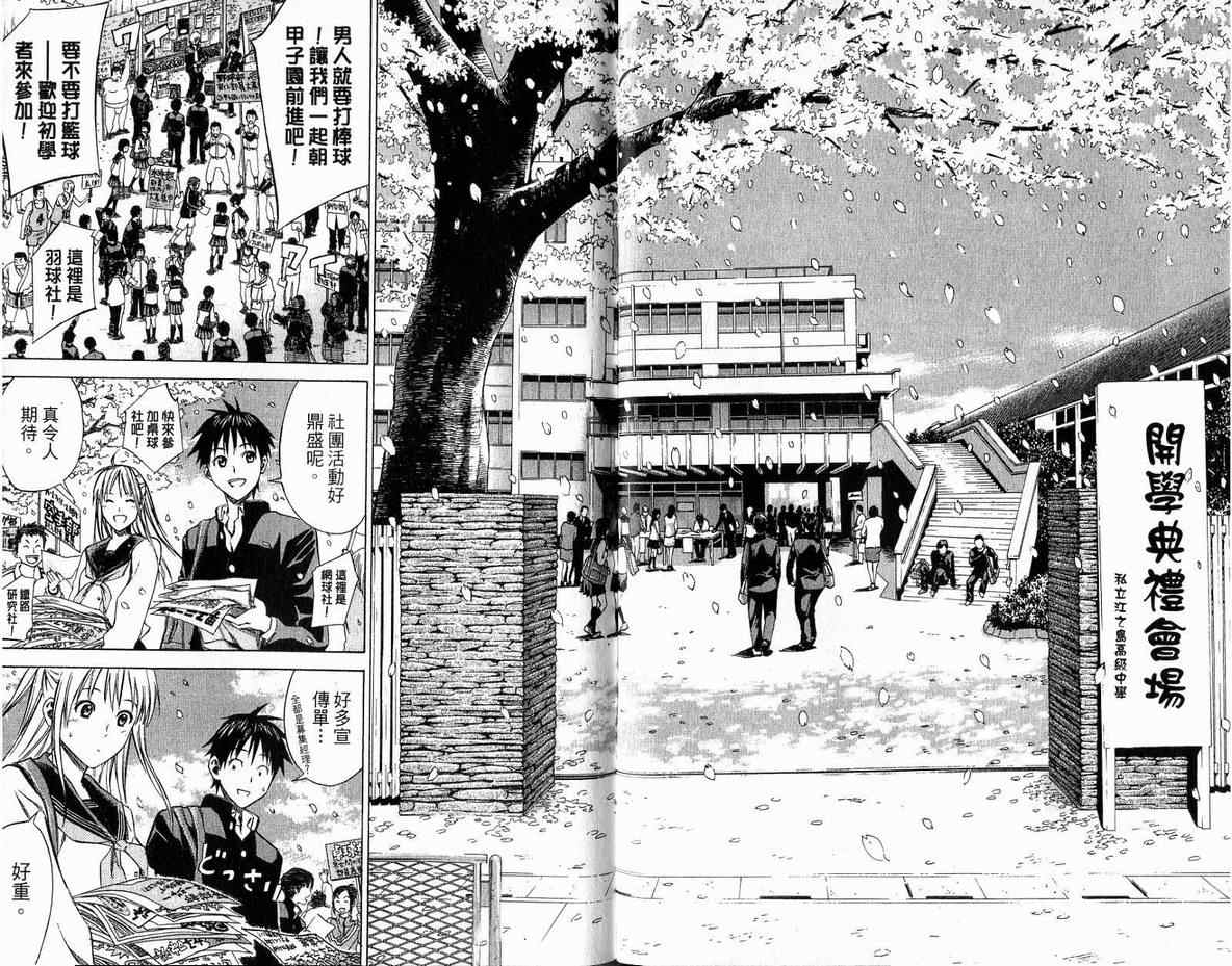 第90页