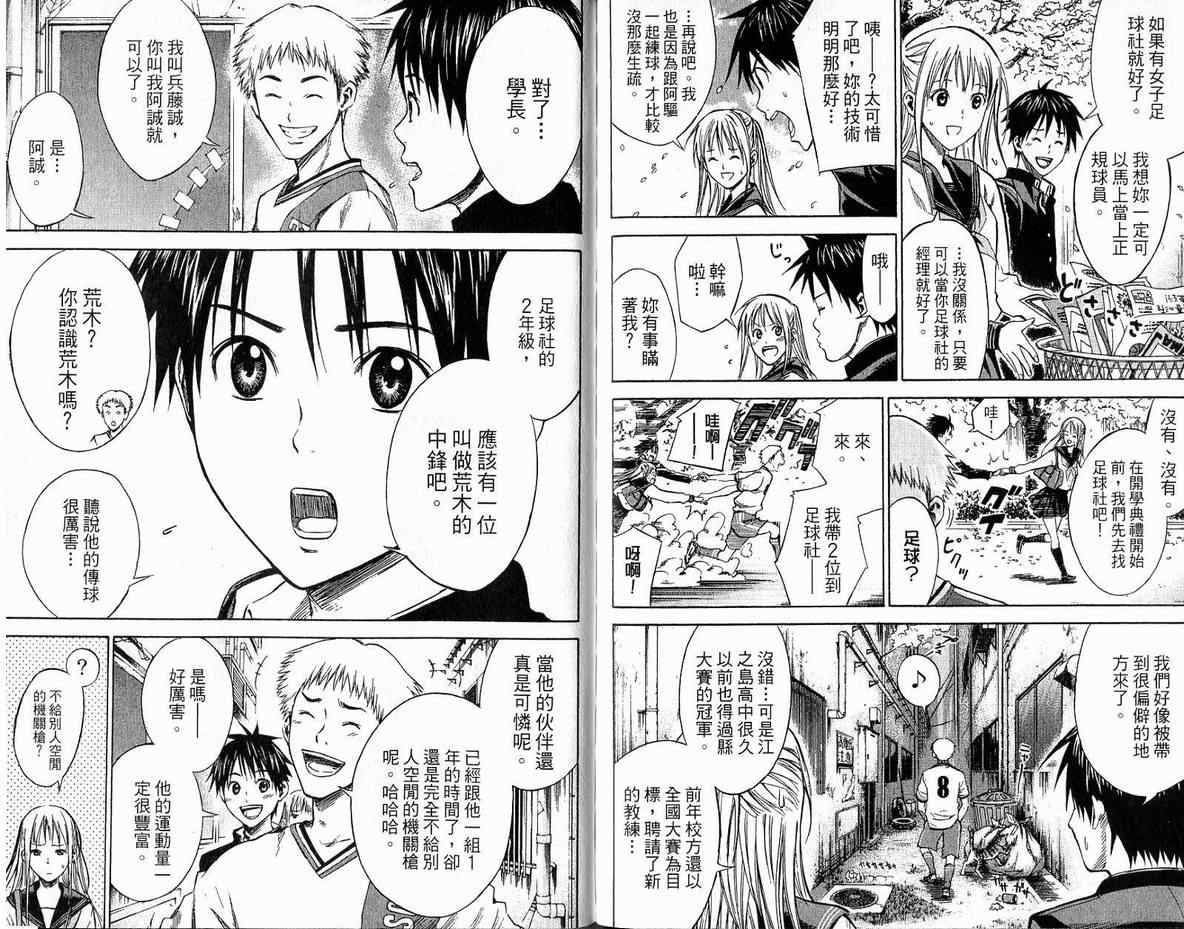 第91页