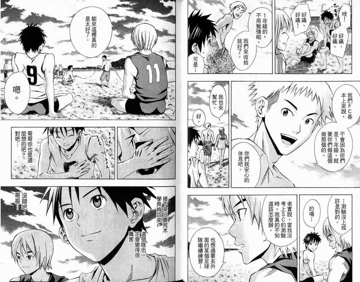 第48页