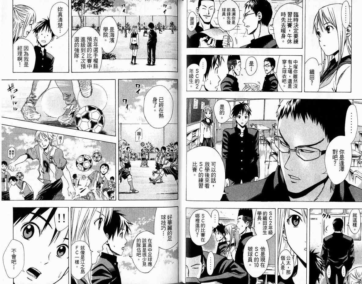 第61页