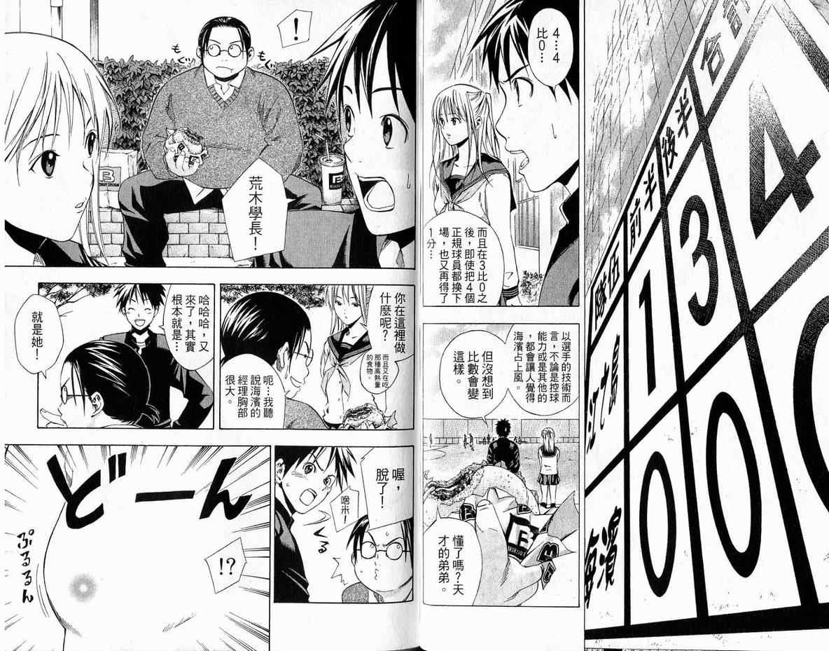 第70页