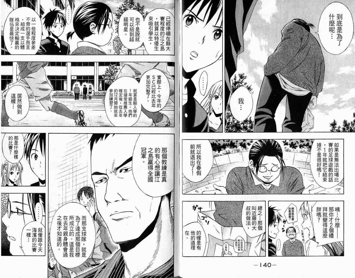 第72页