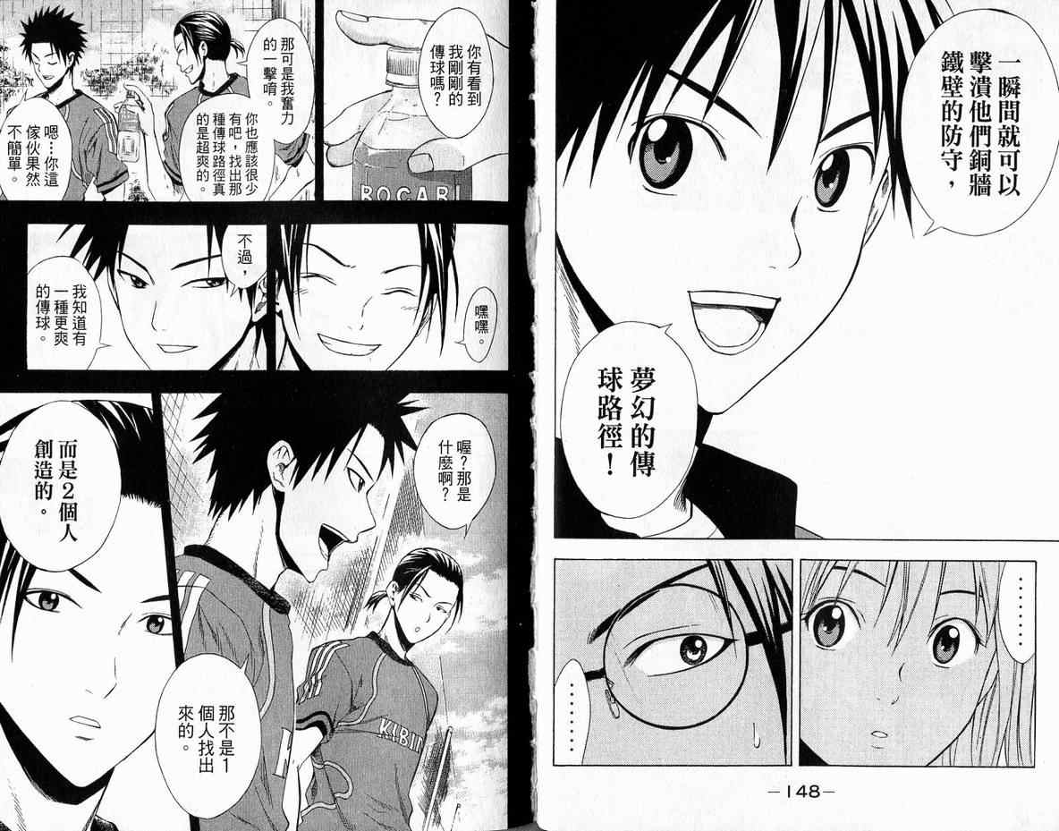 第76页
